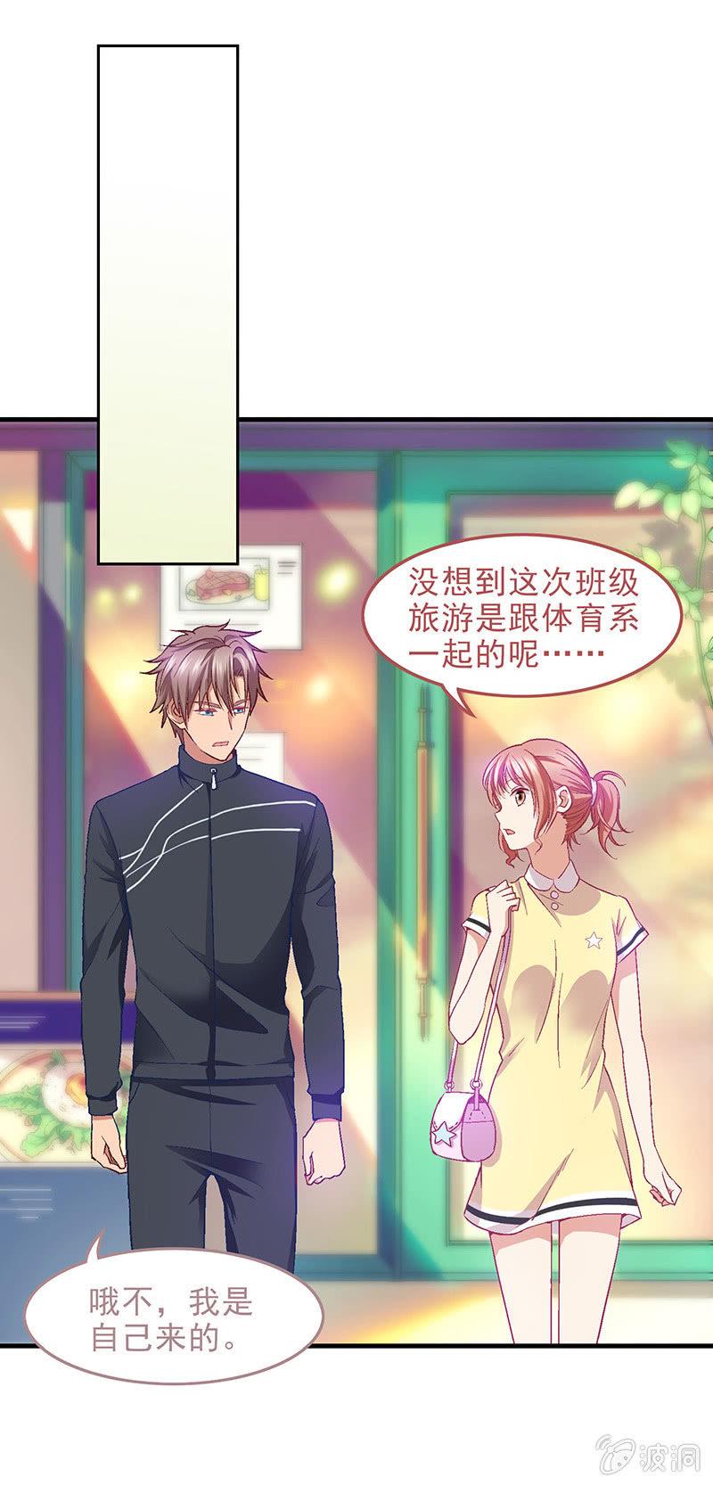 第四十一回14