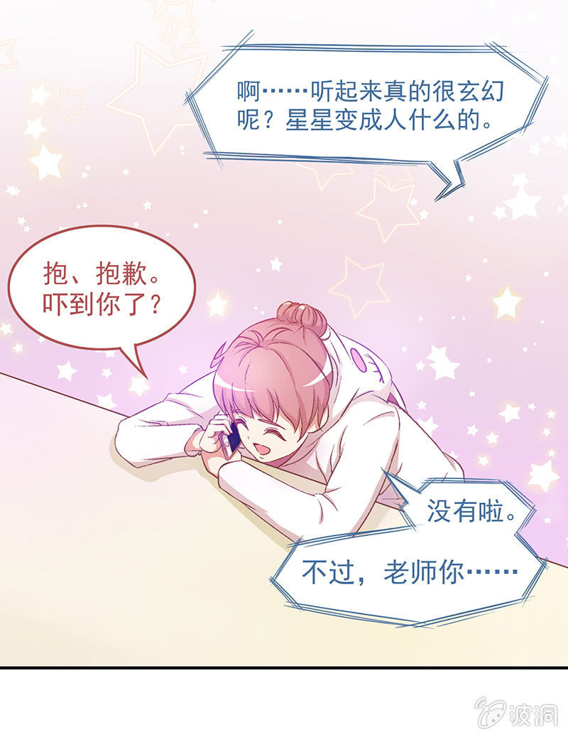 第八回9