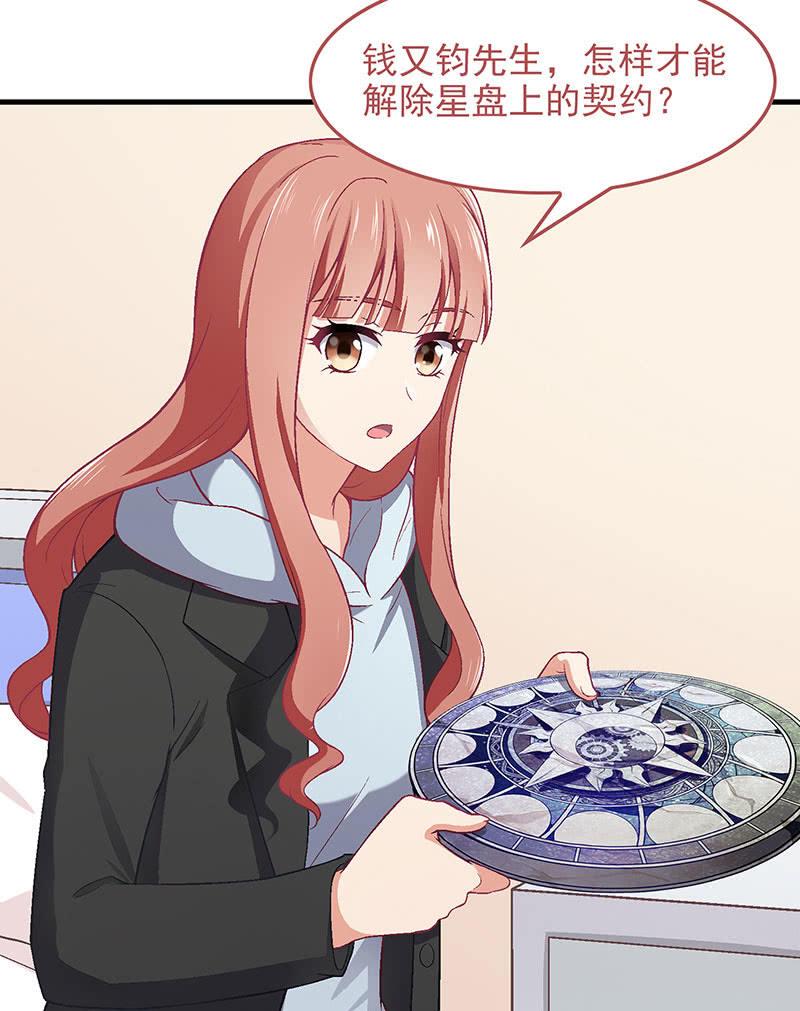 第九十回37