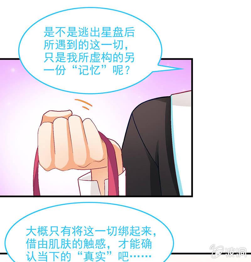 第六十九回1