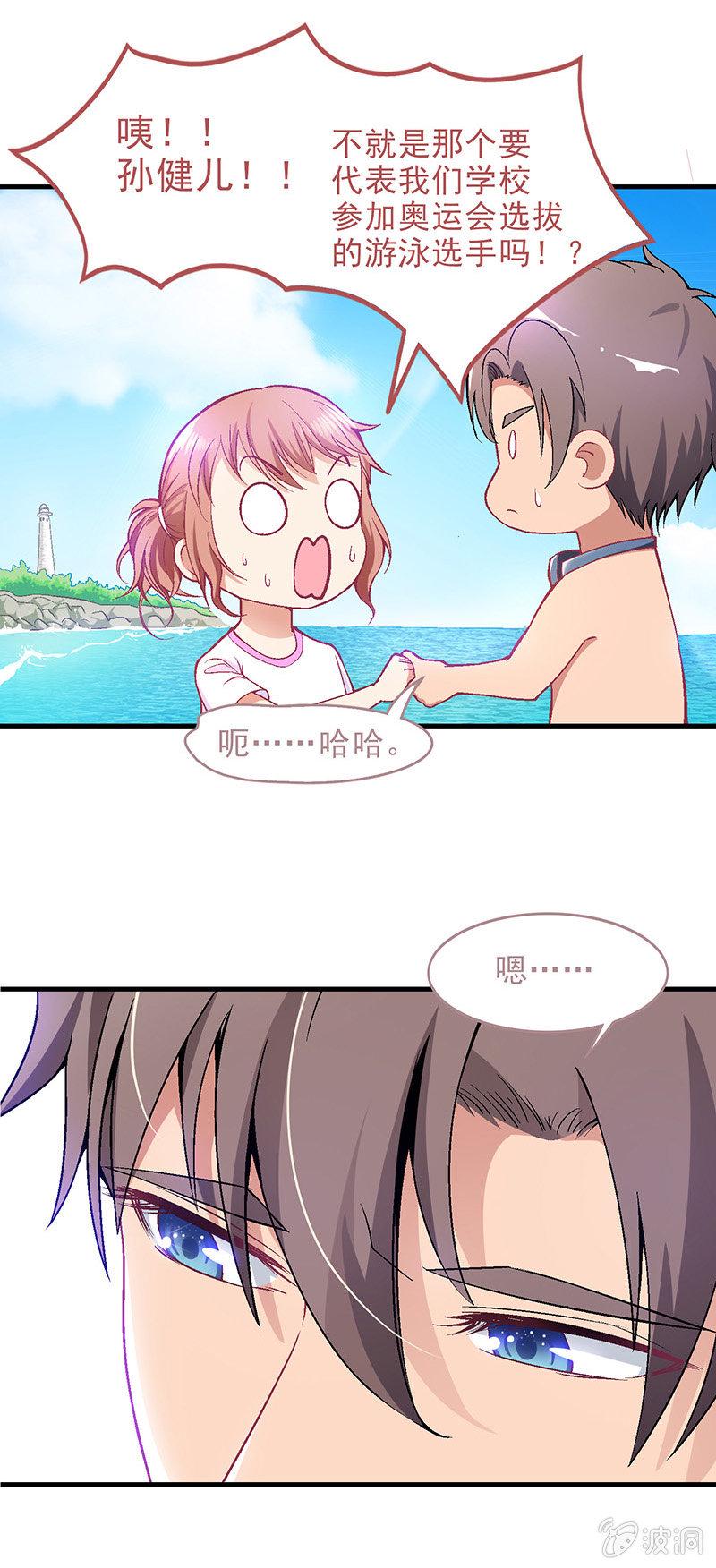 第四十一回5