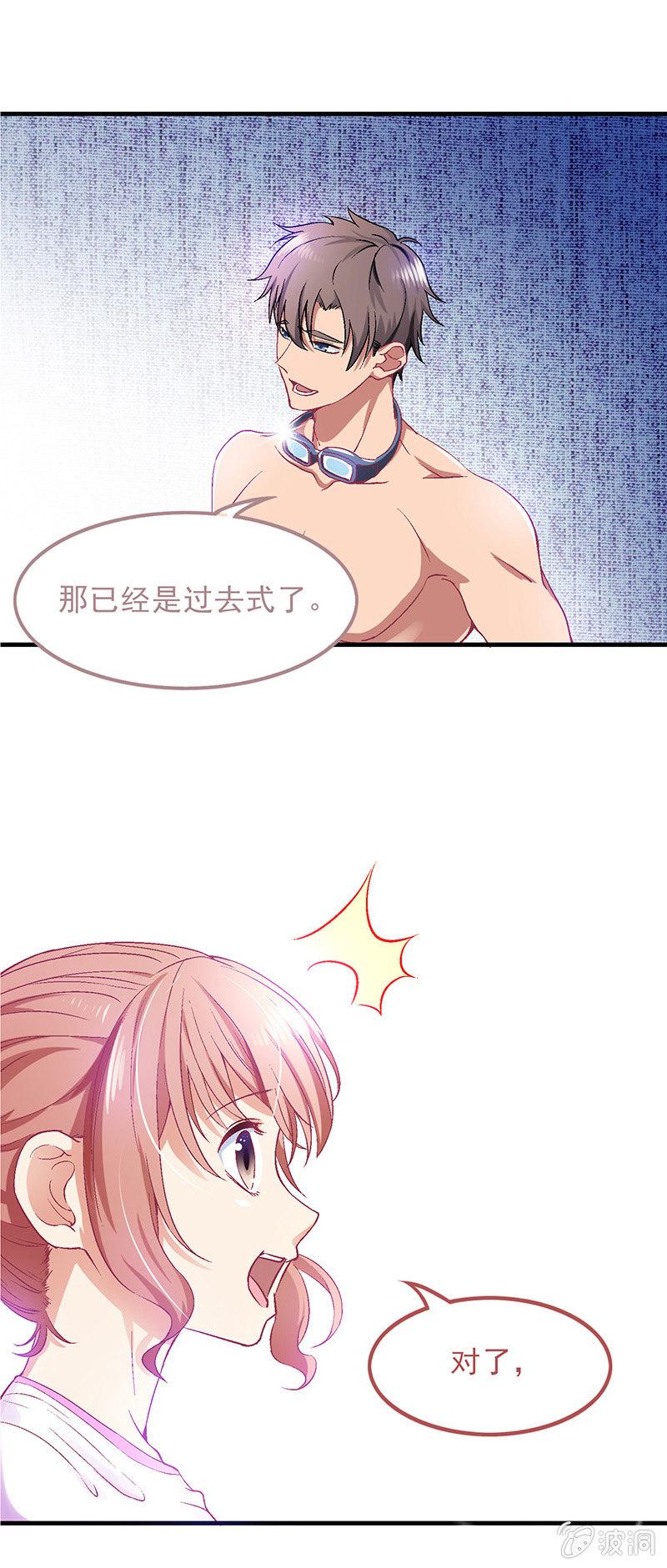 第四十一回6