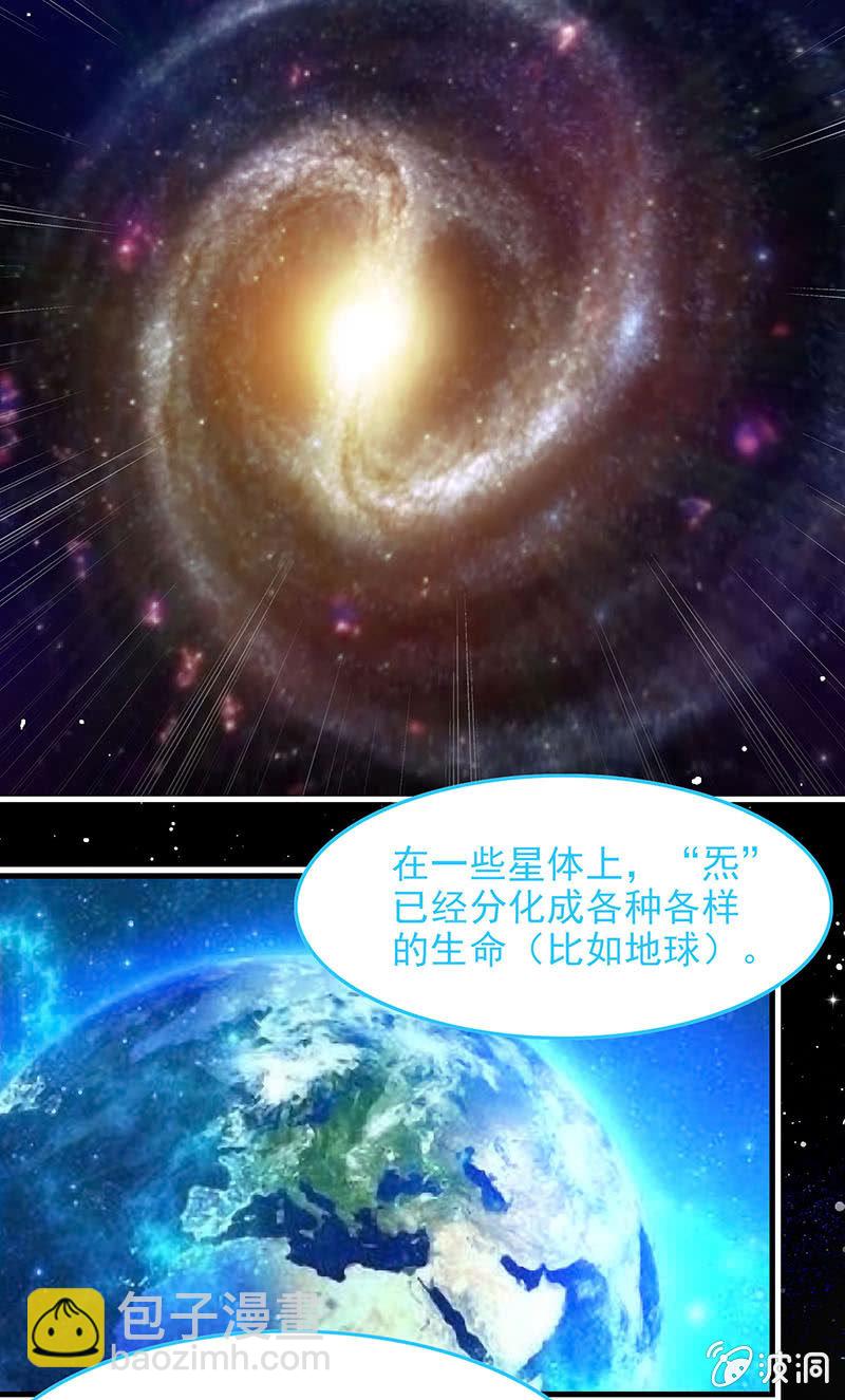 第六十三回30