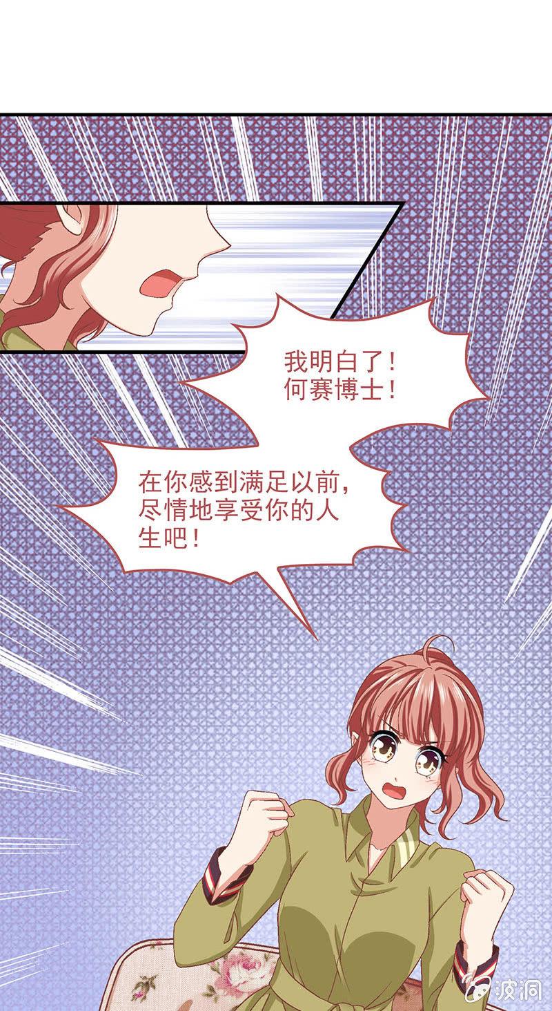 第六十九回6