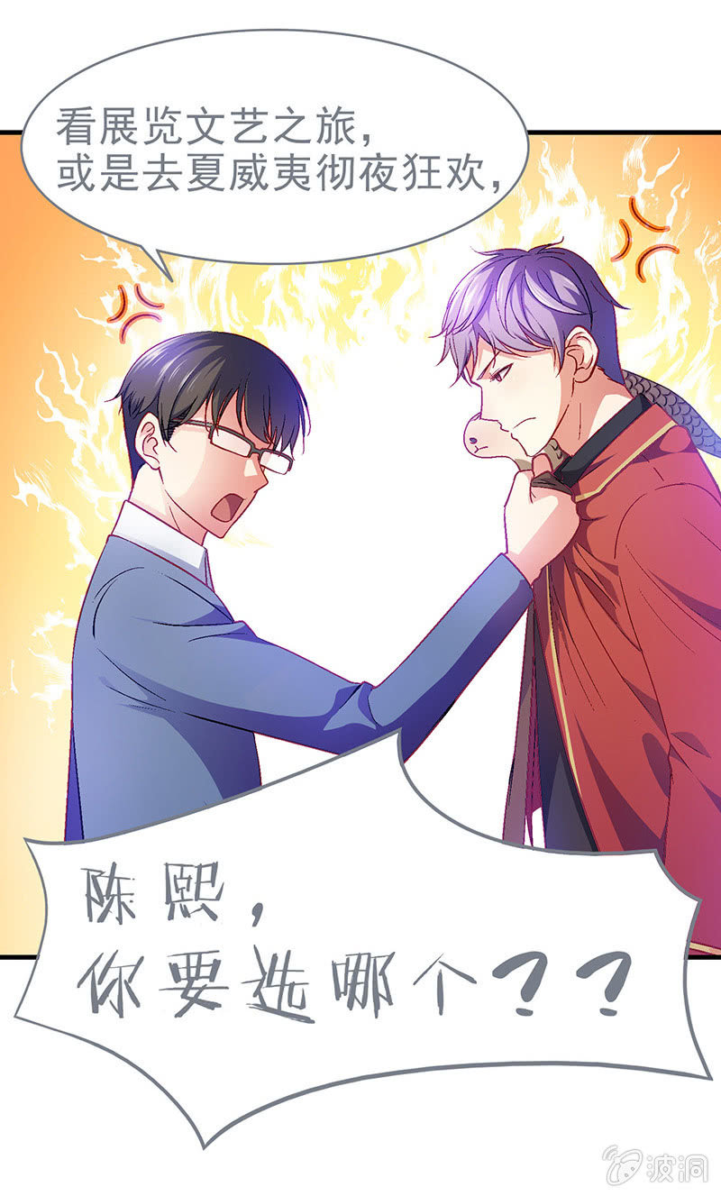 第三十五回23