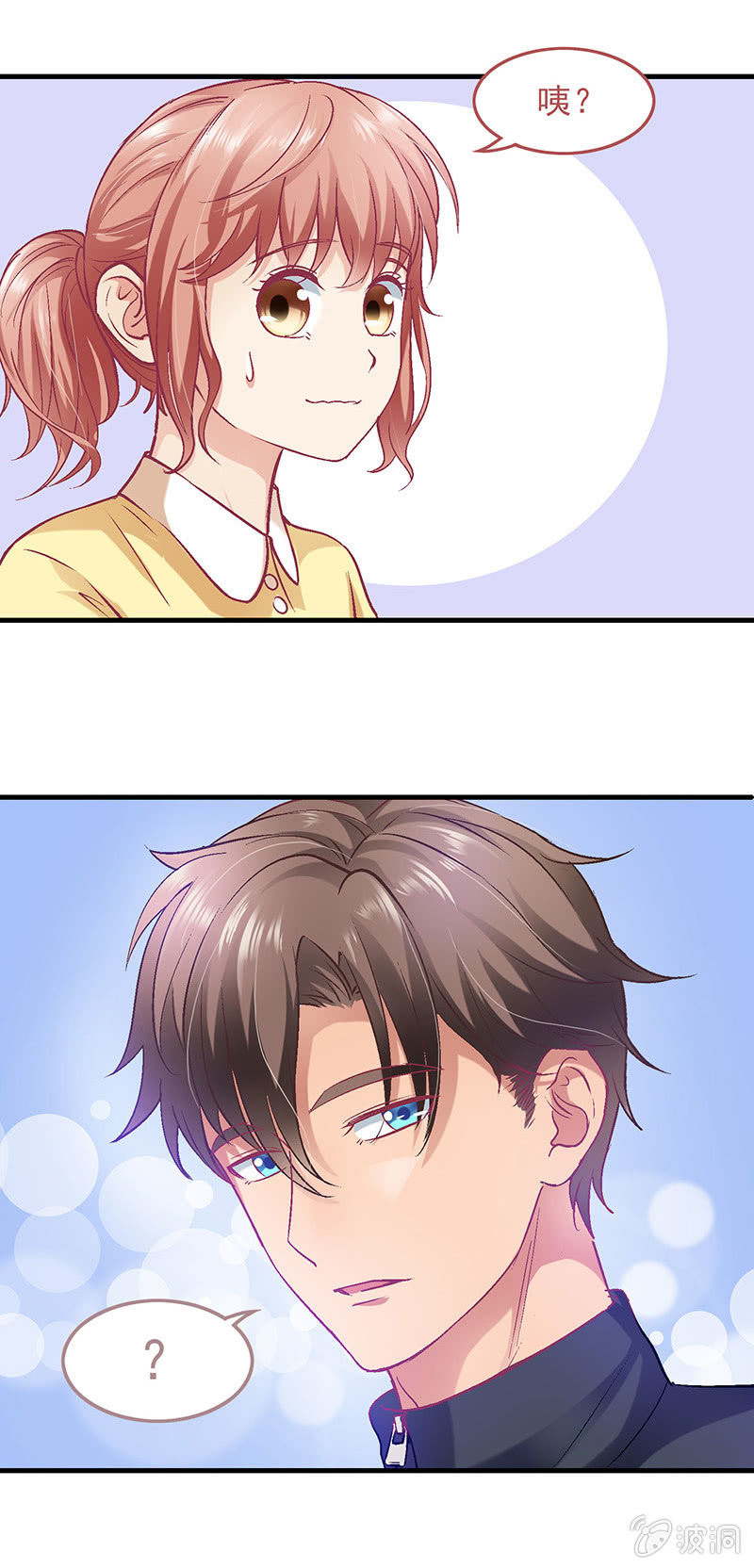 第四十一回23