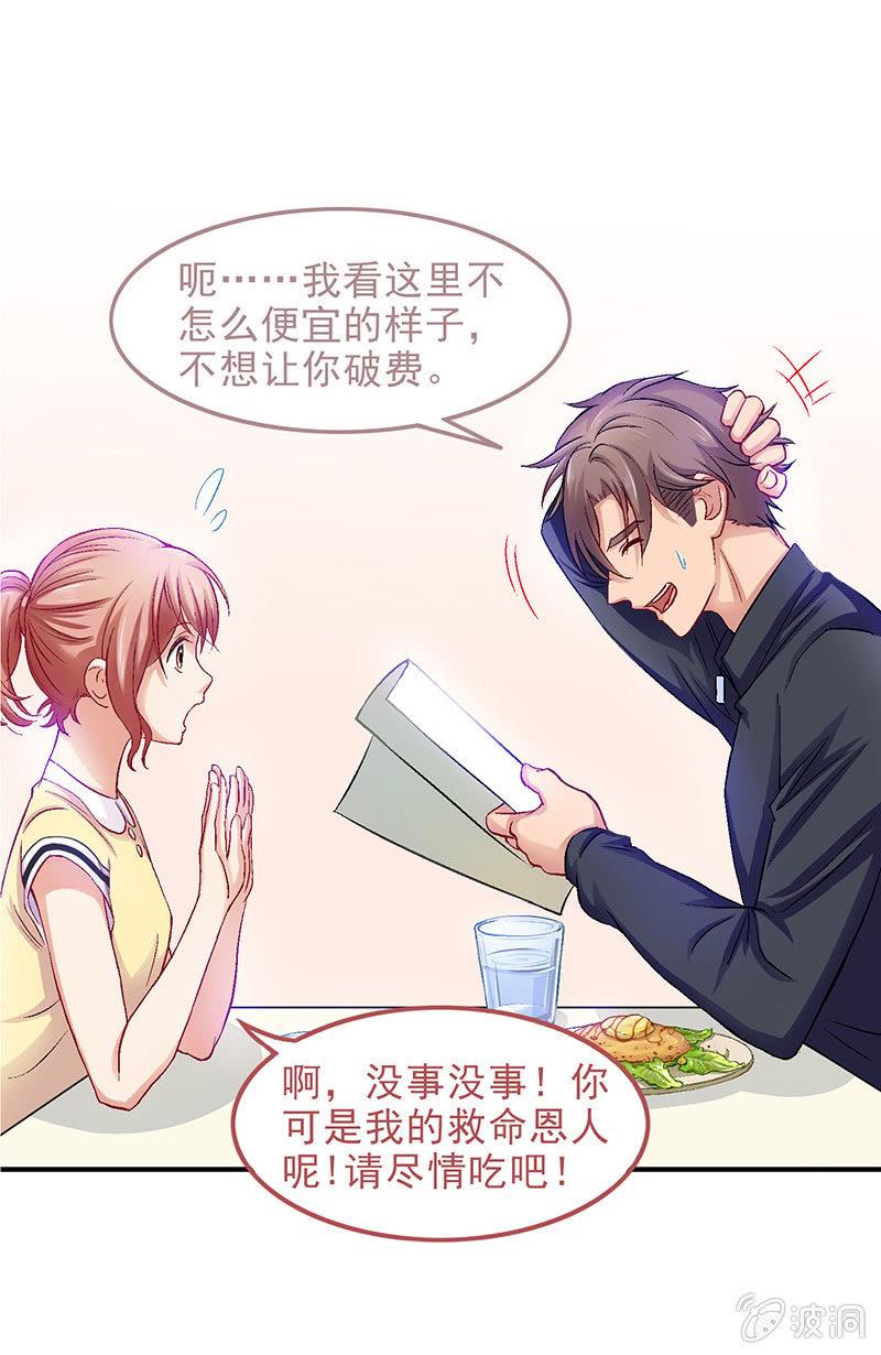 第四十一回11