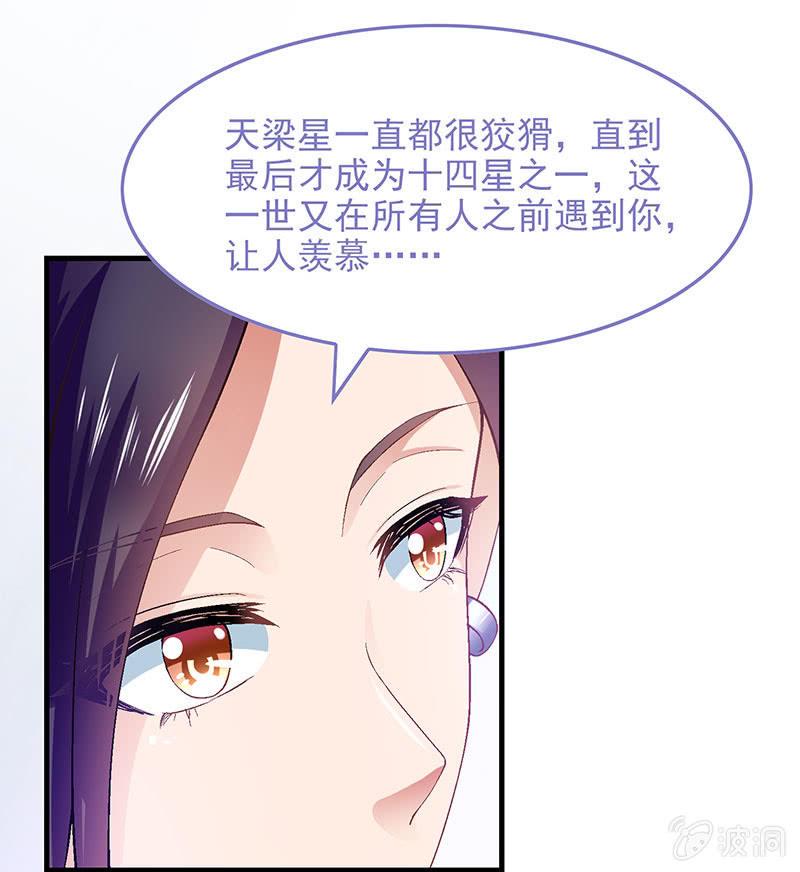 第九十回20