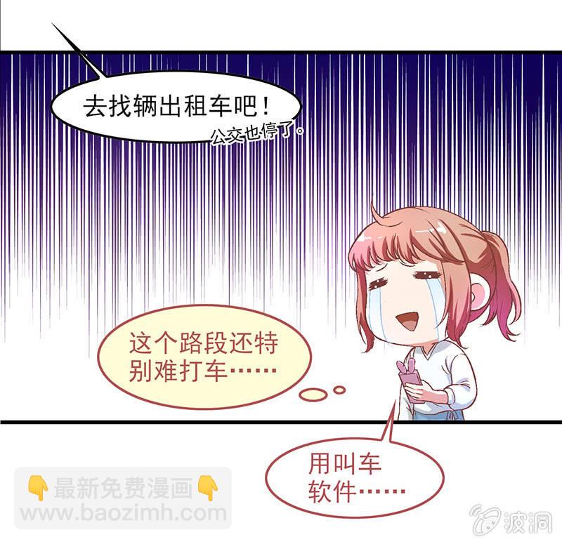 第五十三回28
