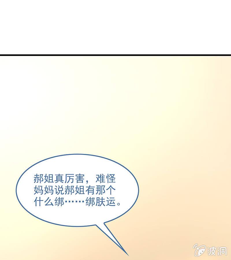 第五十四回2