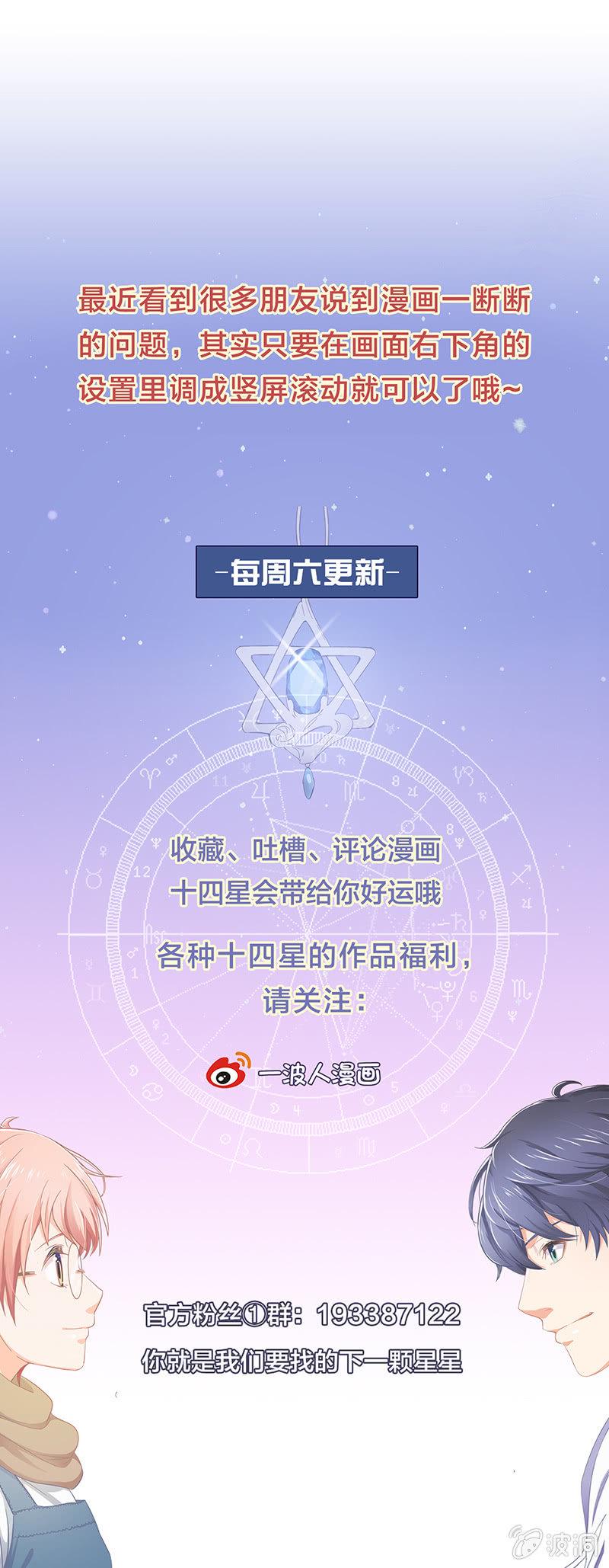 第三十三话27