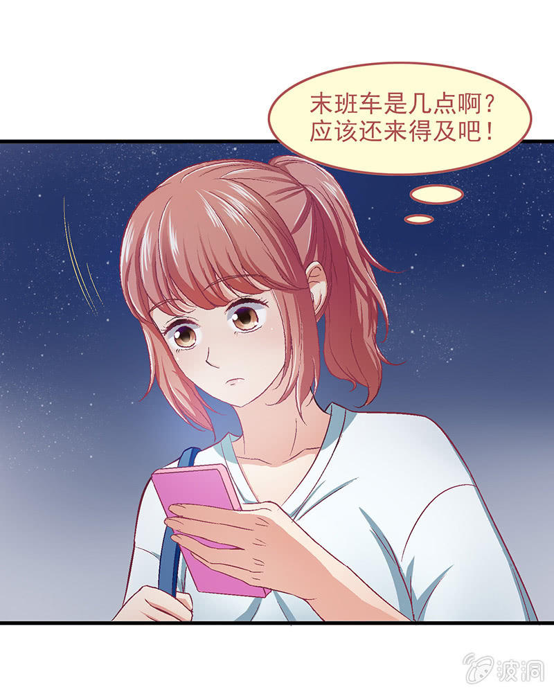 第五十三回26