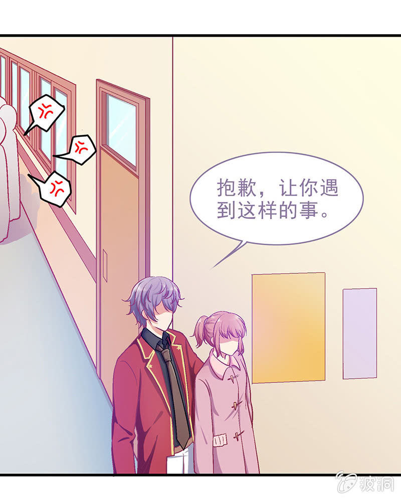 第二十九回16