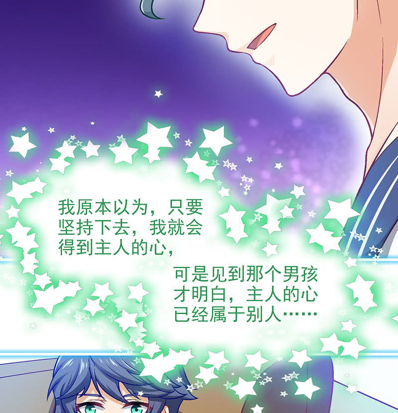 第八十九回25