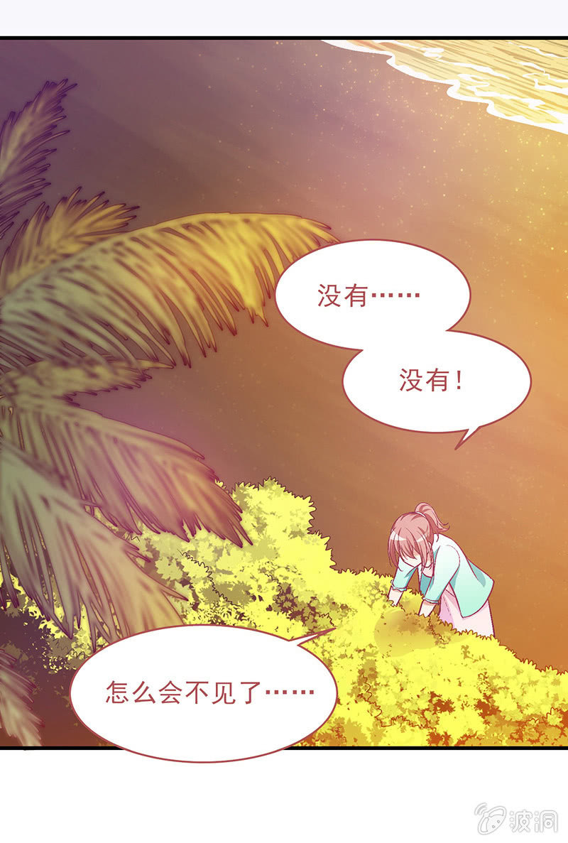 第三十九回29