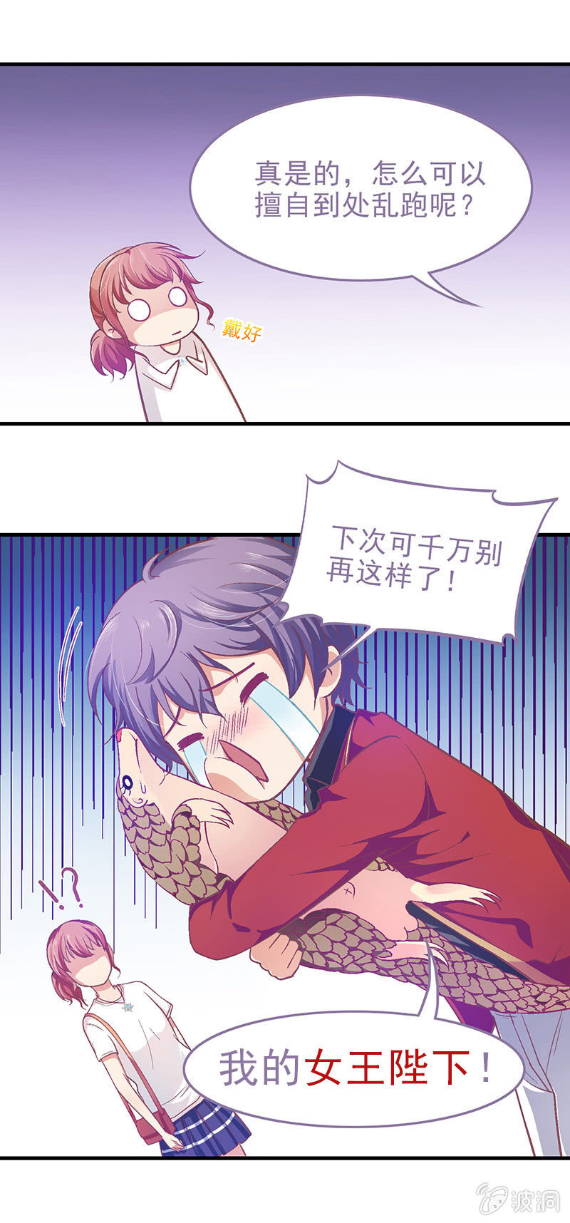 第二十一回15