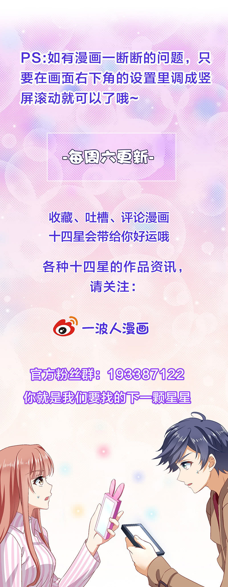 第八十八回56