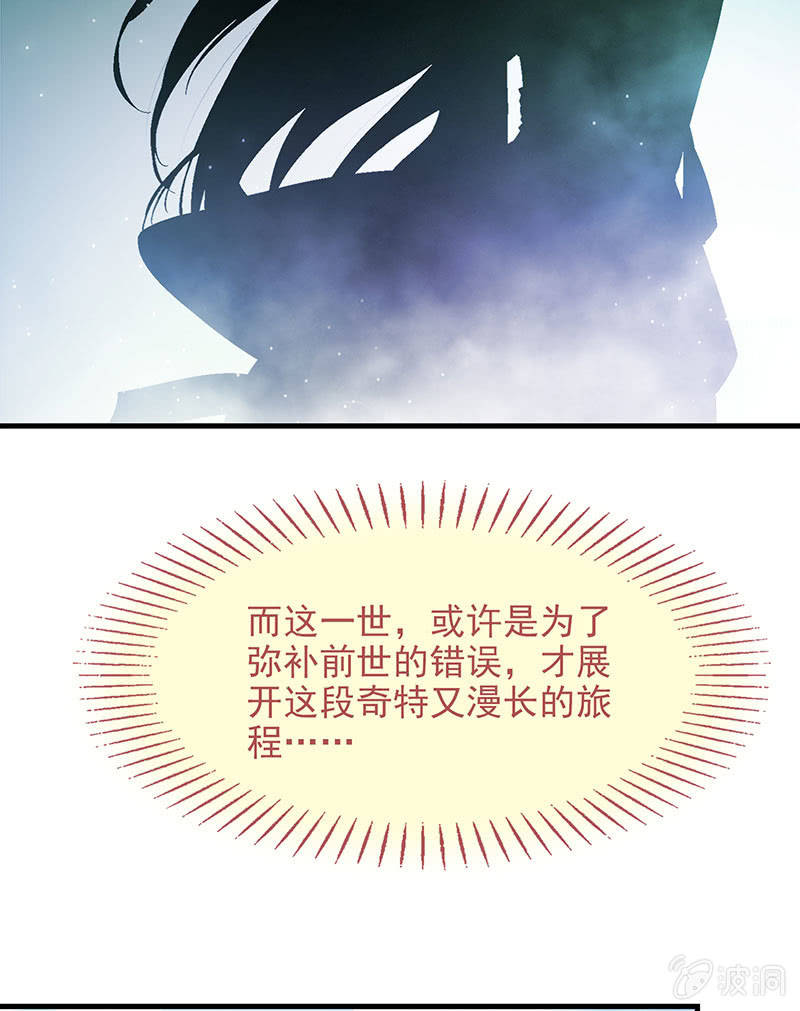 第九十回32