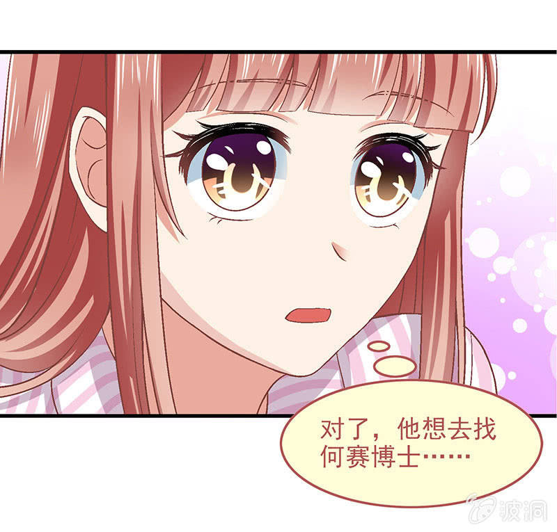 第七十七回16