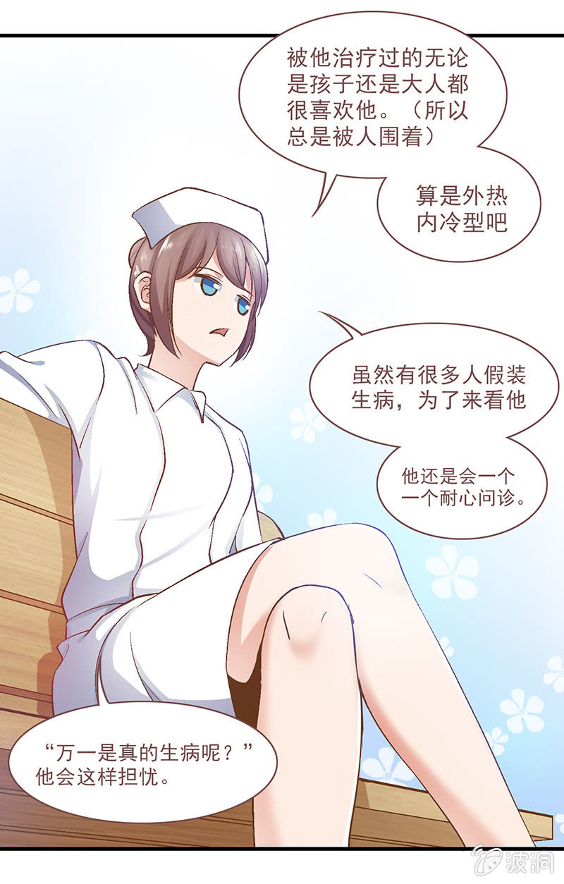 第八回34