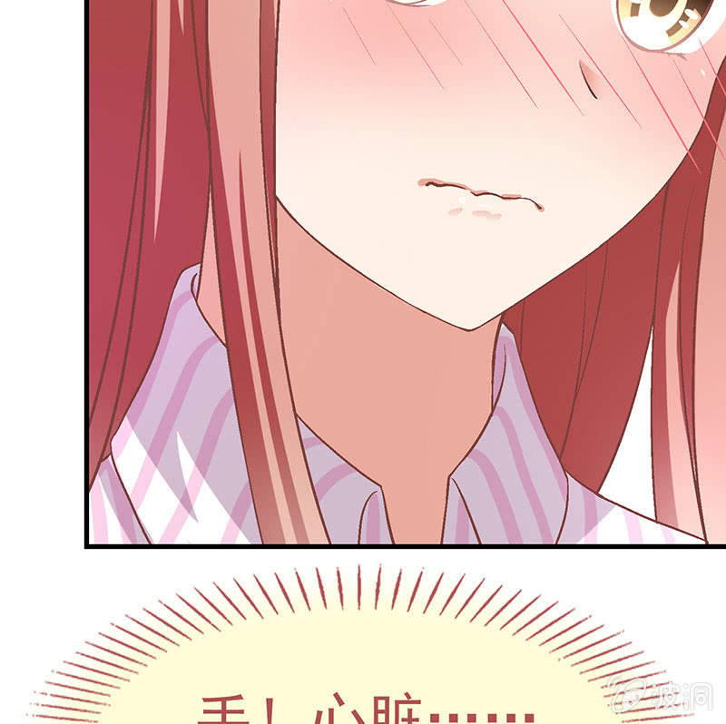 第七十七回43