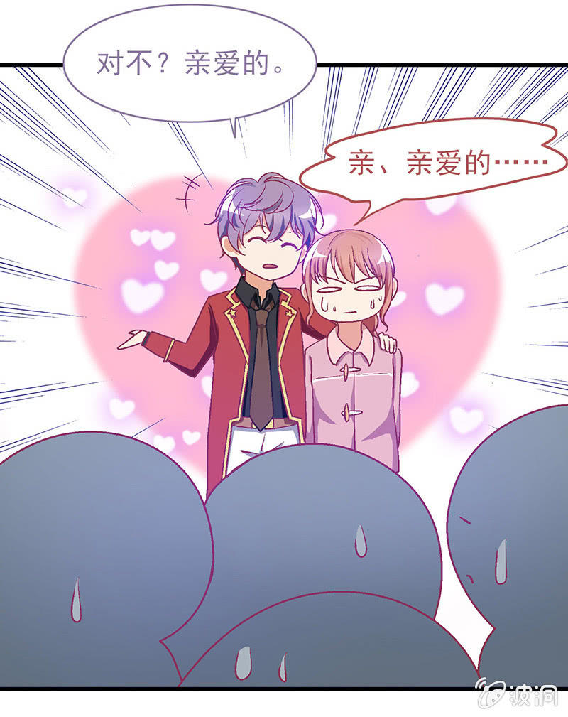 第二十九回14