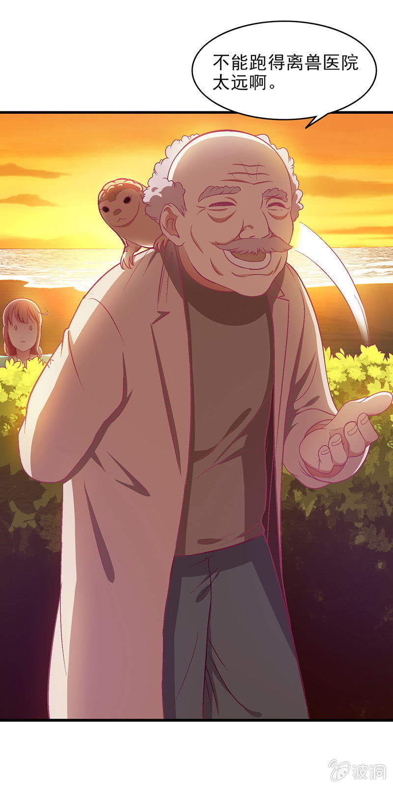 第三十九回32