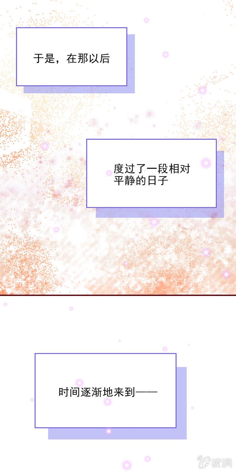 第四十回9