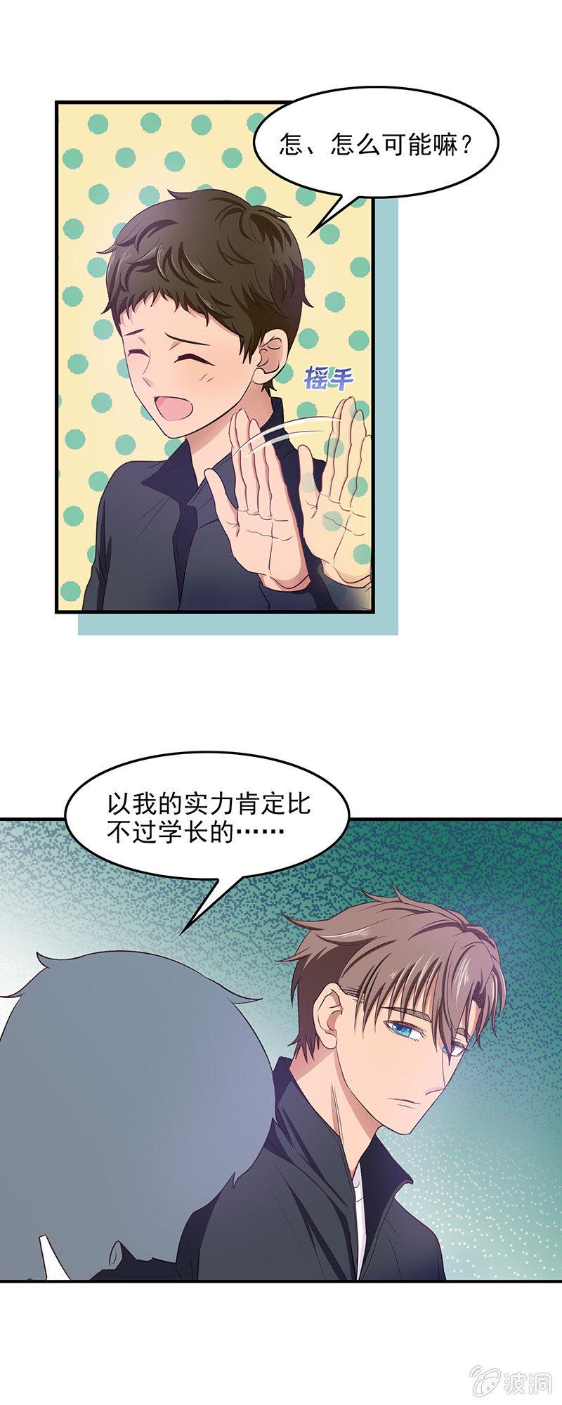 第四十九回5