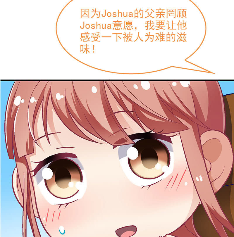 第八十八回25