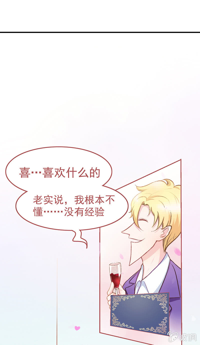 第八回11