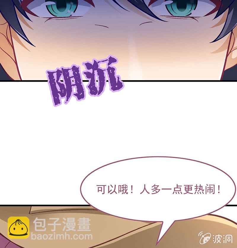 第八十一回11