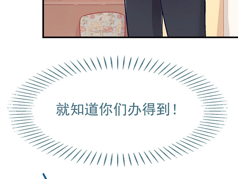 第八十二回53