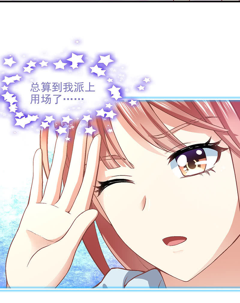 第九十回42