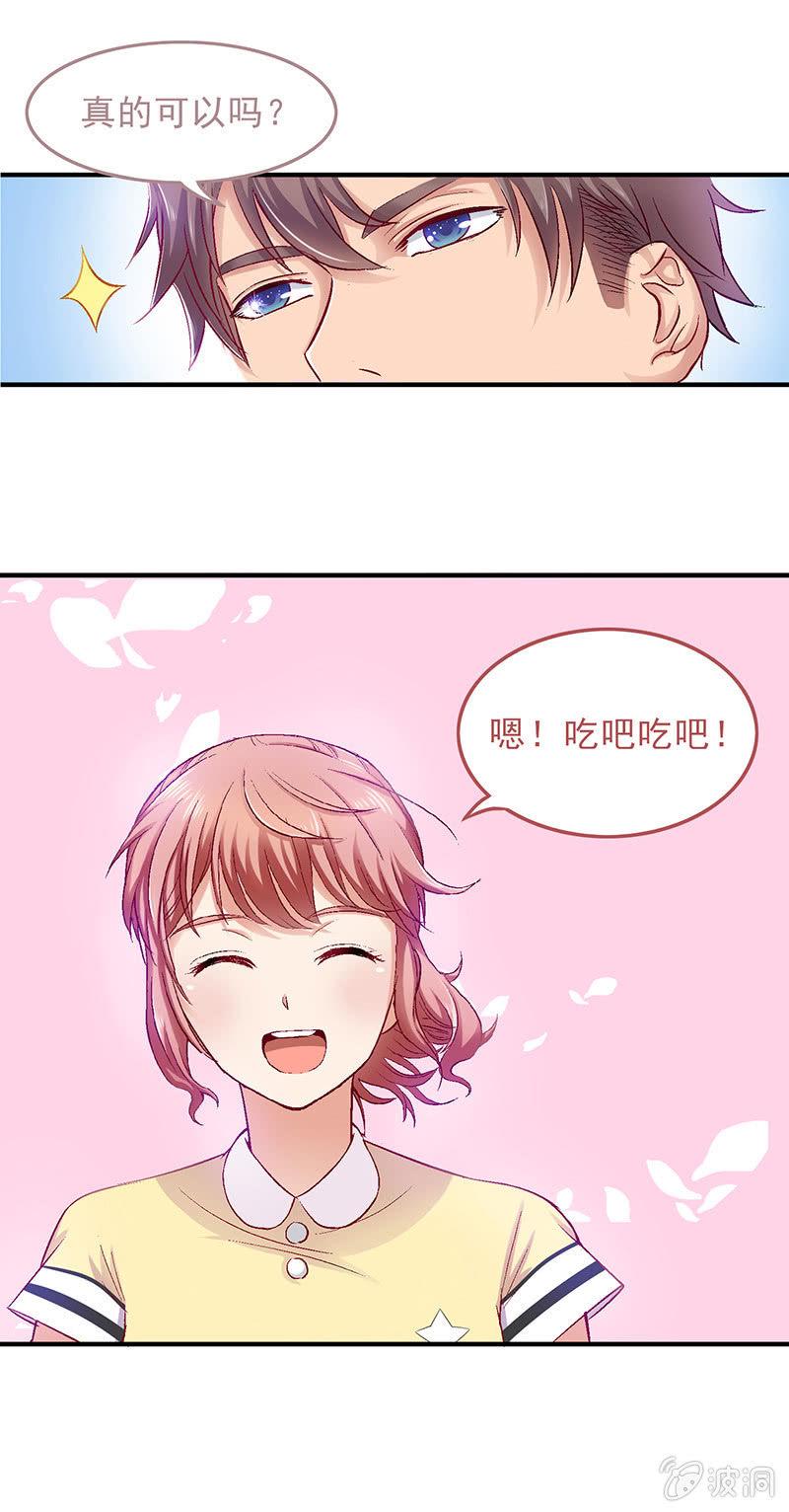 第四十一回12