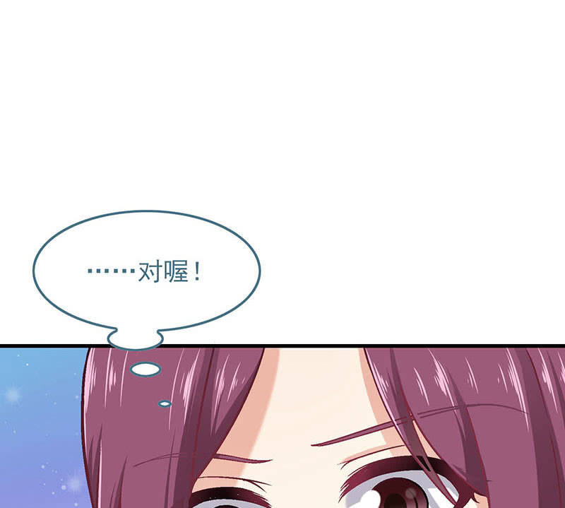 第八十三回29