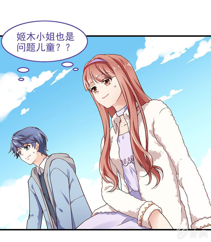 第八十一回46