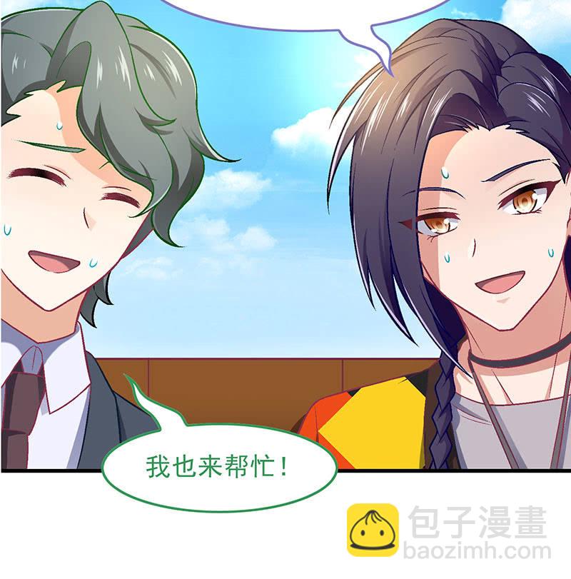 第八十八回30
