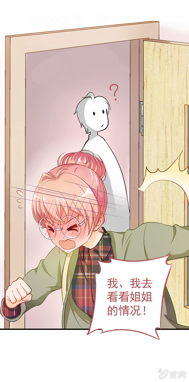 第七回30