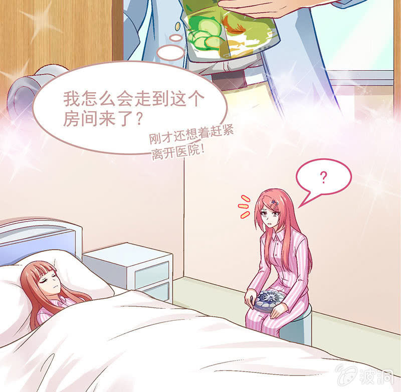 第八十四回32