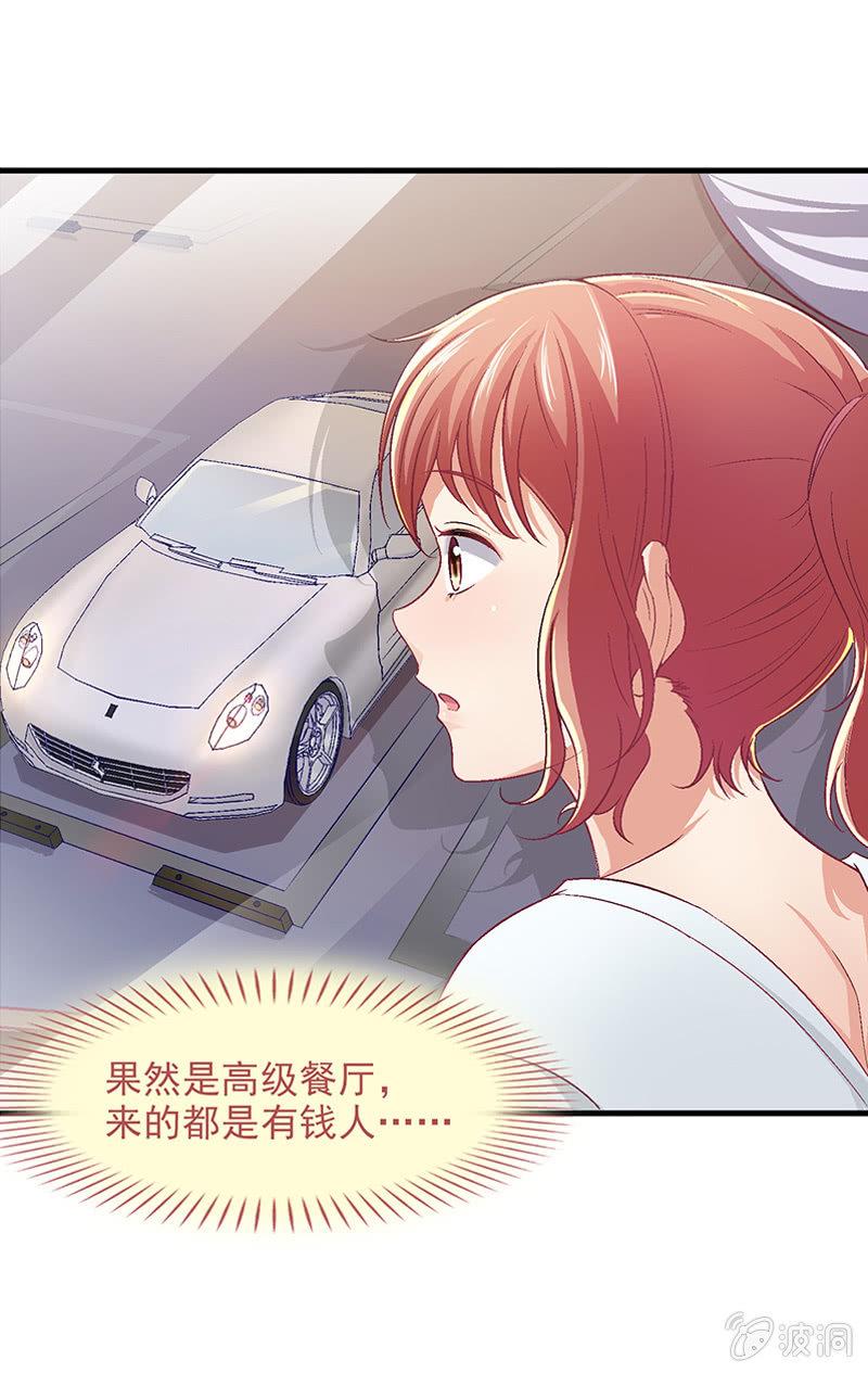 第五十三回4