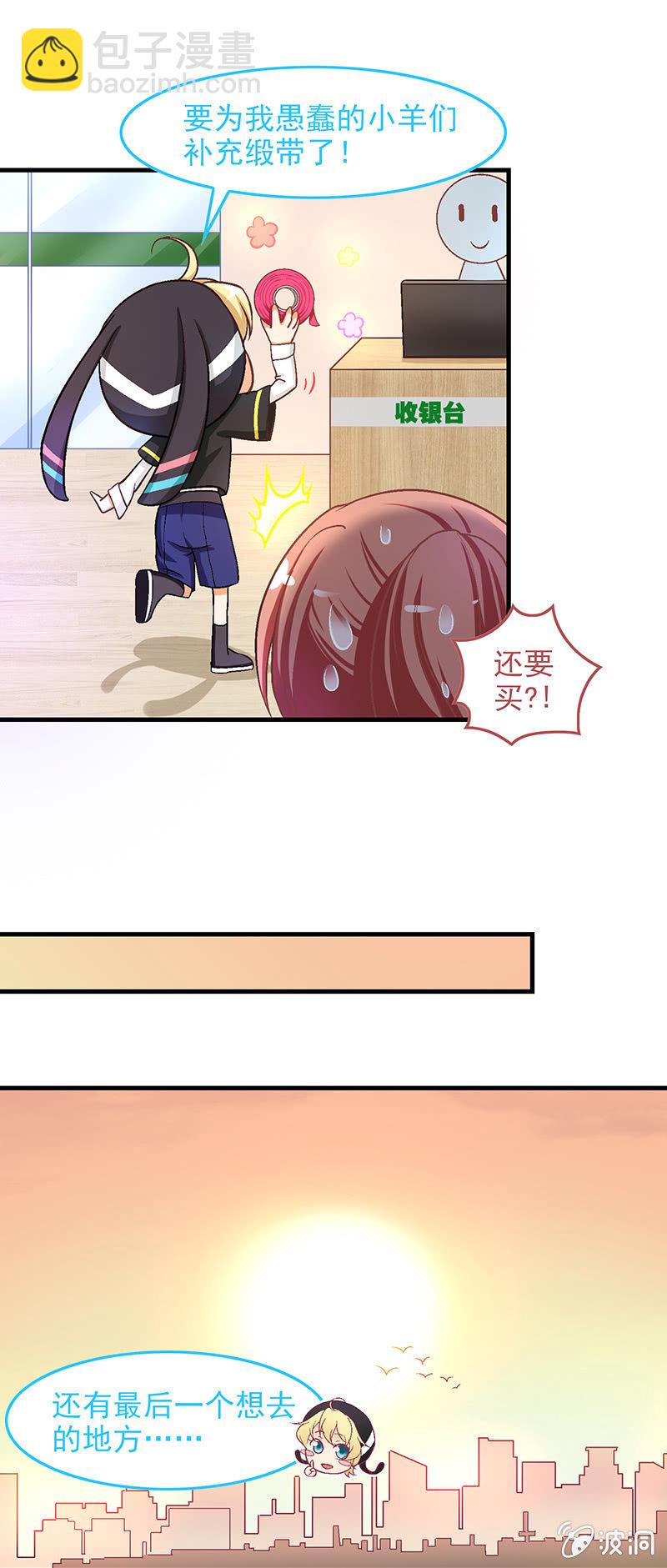 第六十八回6