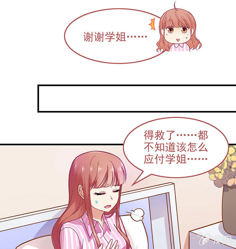 第七十六回36