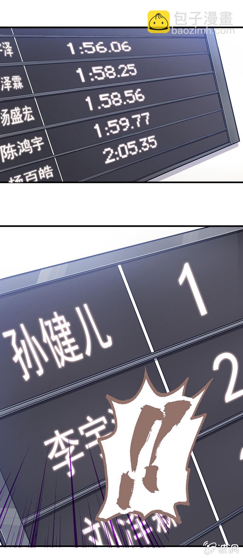 第五十一回4