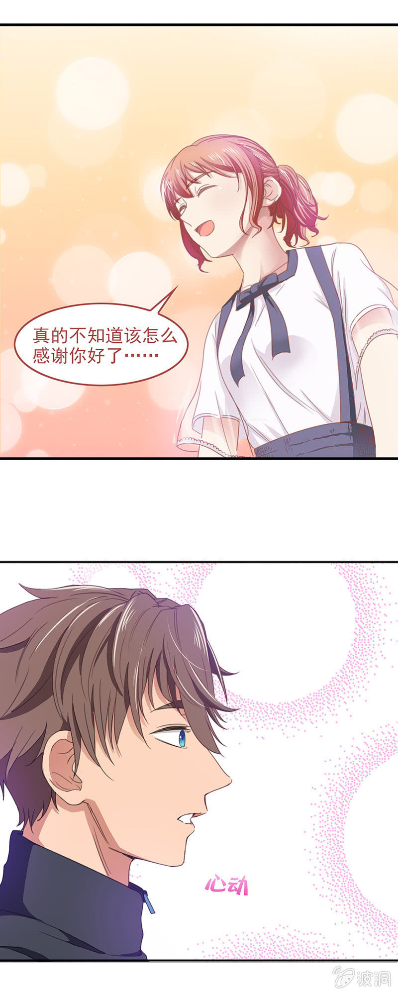 第四十三回19