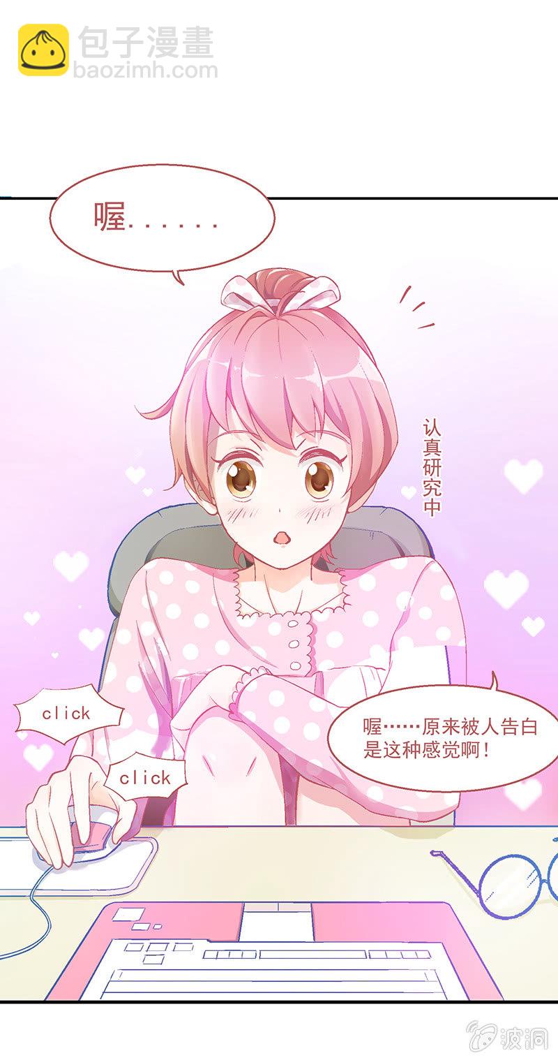 第四回6