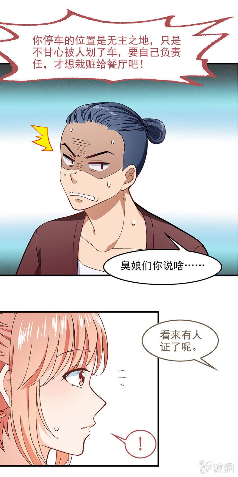 第五十三回15