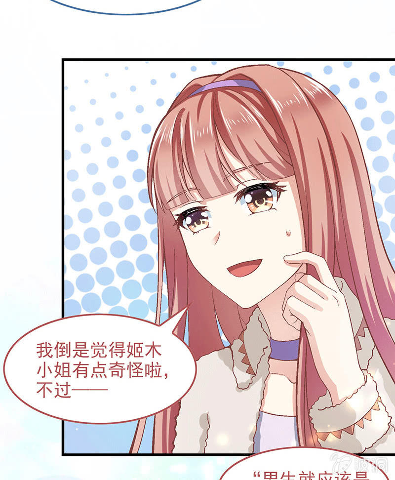 第八十二回32