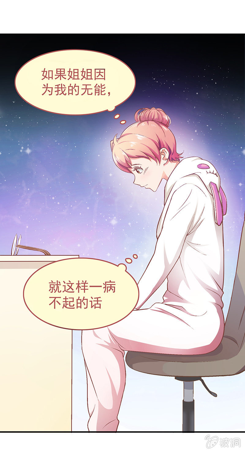 第八回2