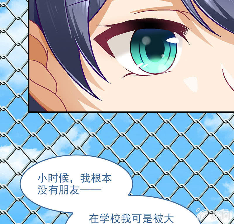 第七十七回27